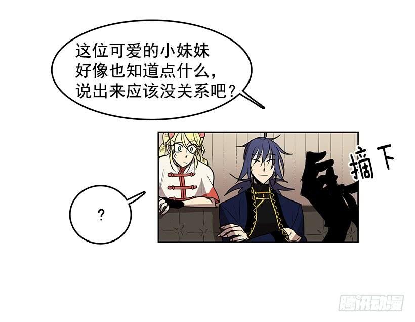 没有香水我会变得丑陋29