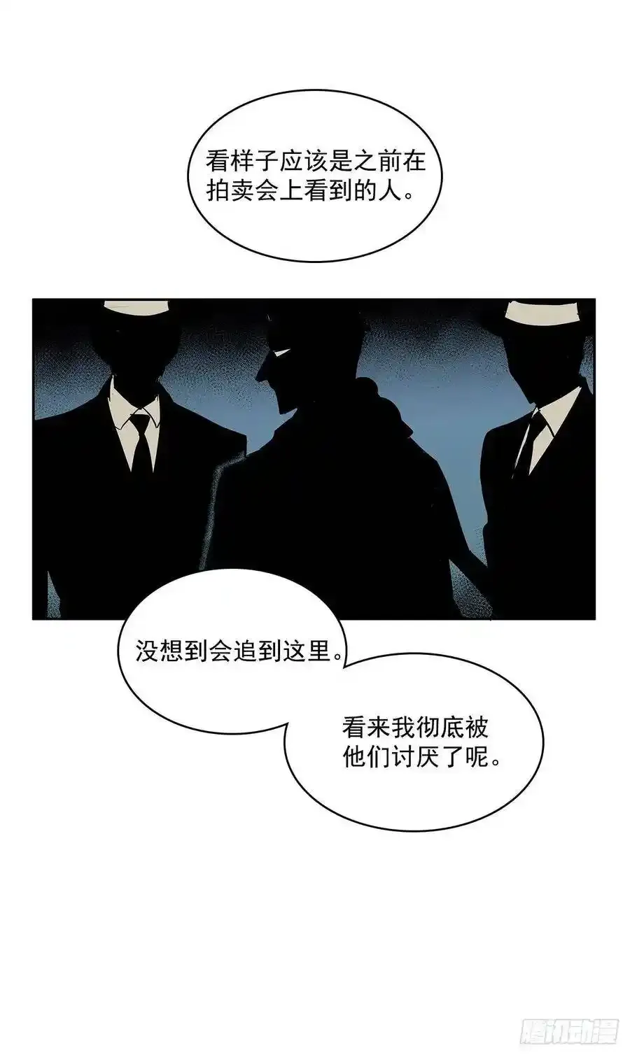 背后捅刀 221