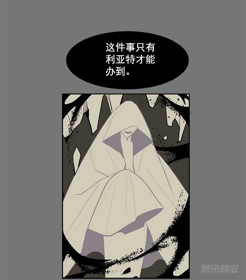 恶魔的陷阱14