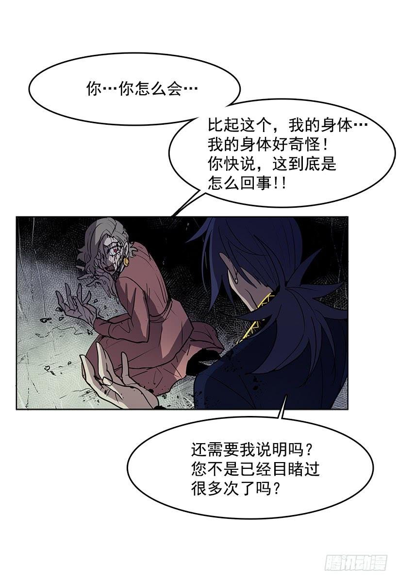 我的身体好奇怪15