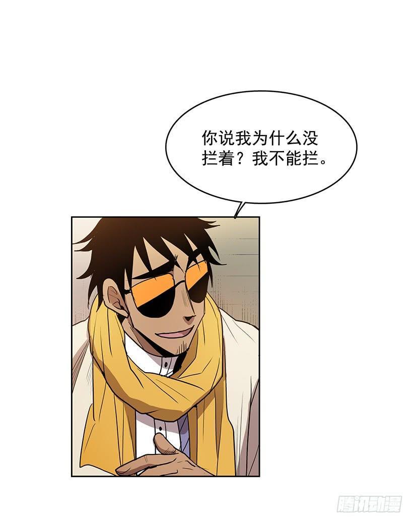 几天后就能用上的眼睛25