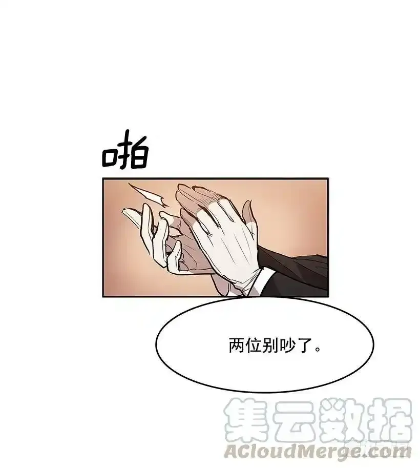 肮脏买卖16