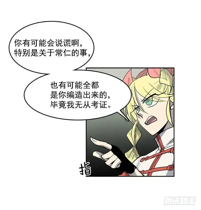 神一样的存在14