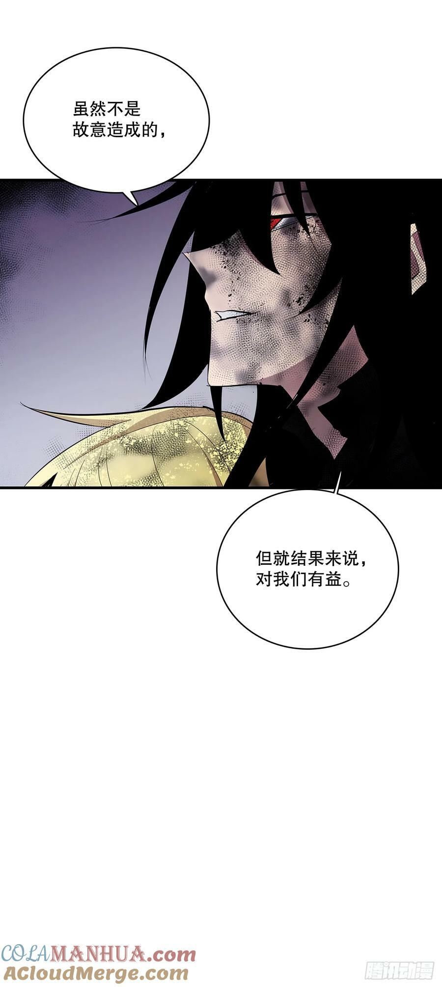 427.裂开的天10