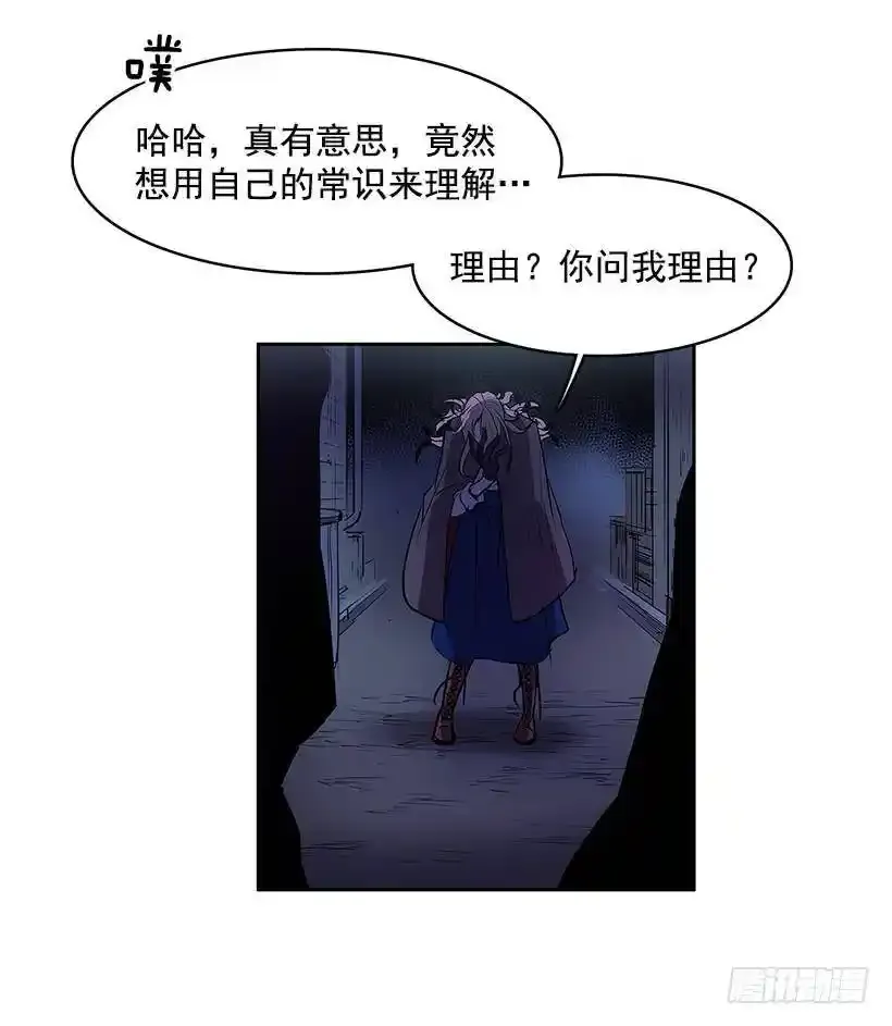 危险的人6
