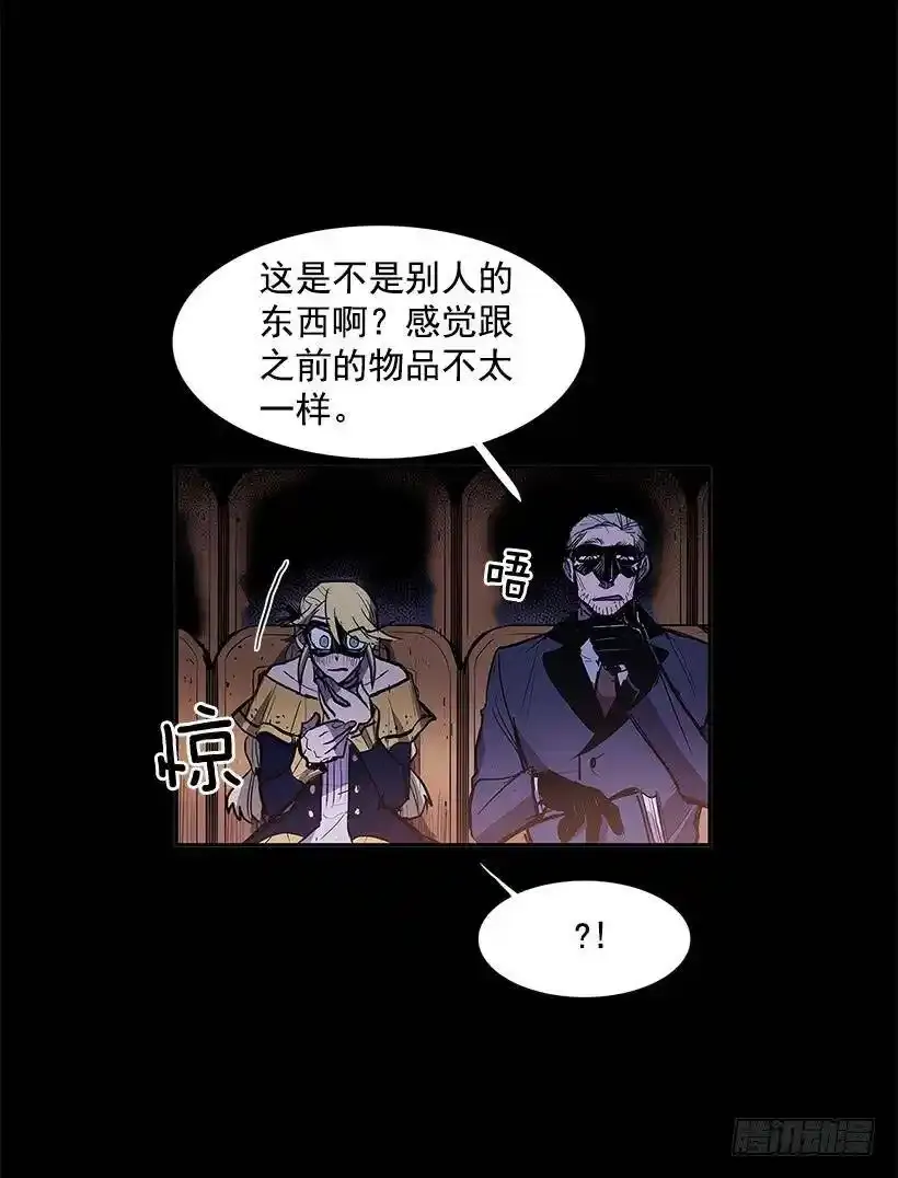 小心行动44
