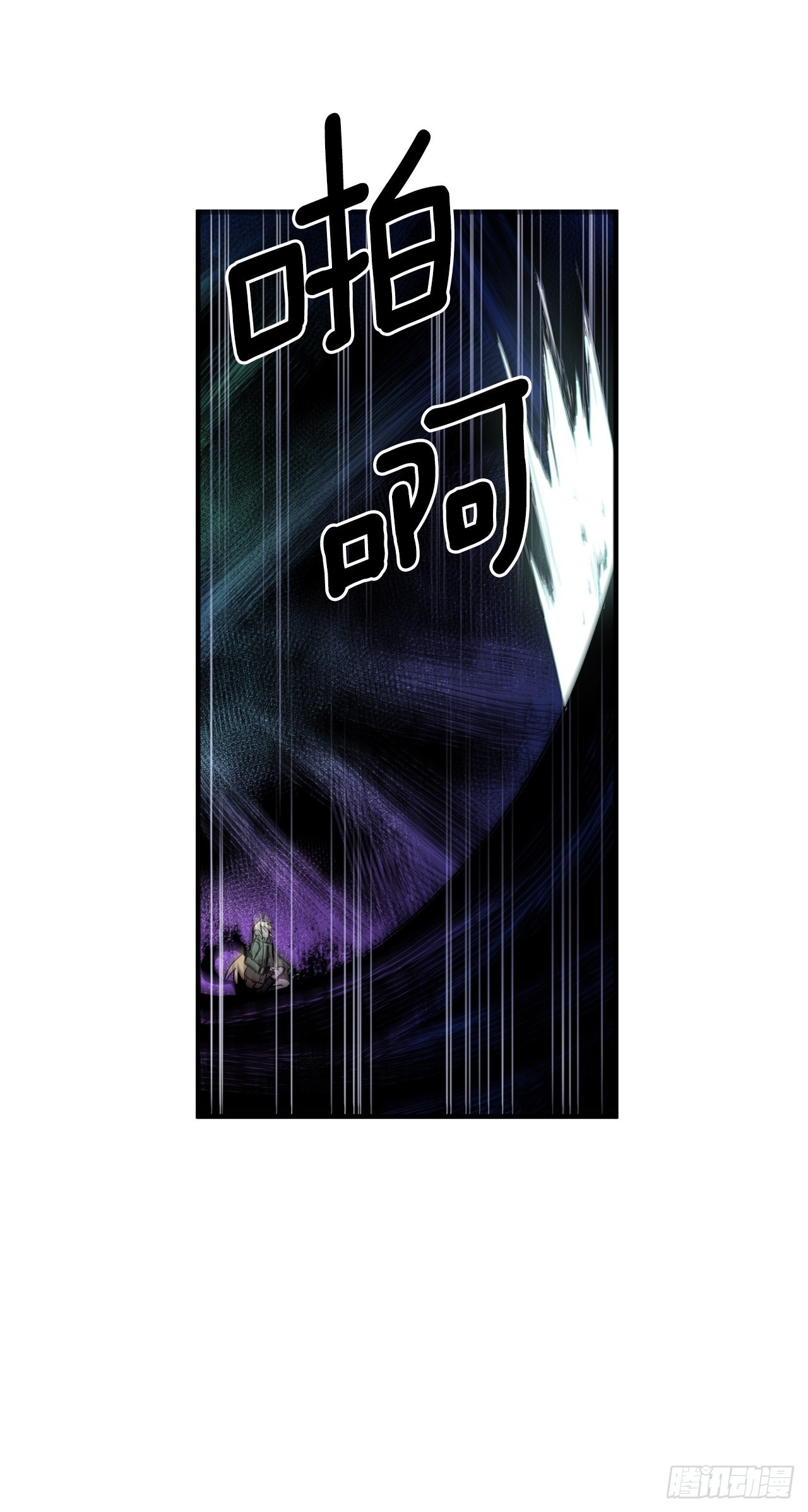 401.幻灭42