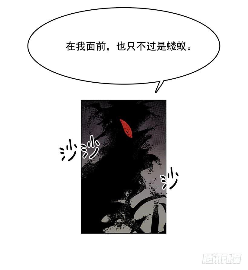 黑暗会慢慢侵蚀你的记忆11
