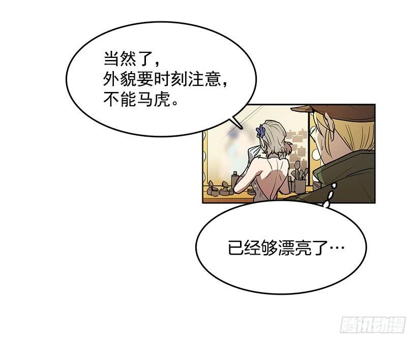 永葆年轻的秘密19