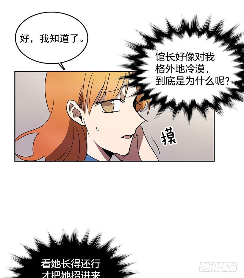 这就是别人的心声22