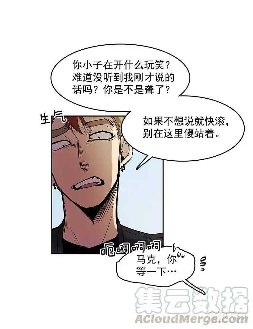 龙虎相斗12