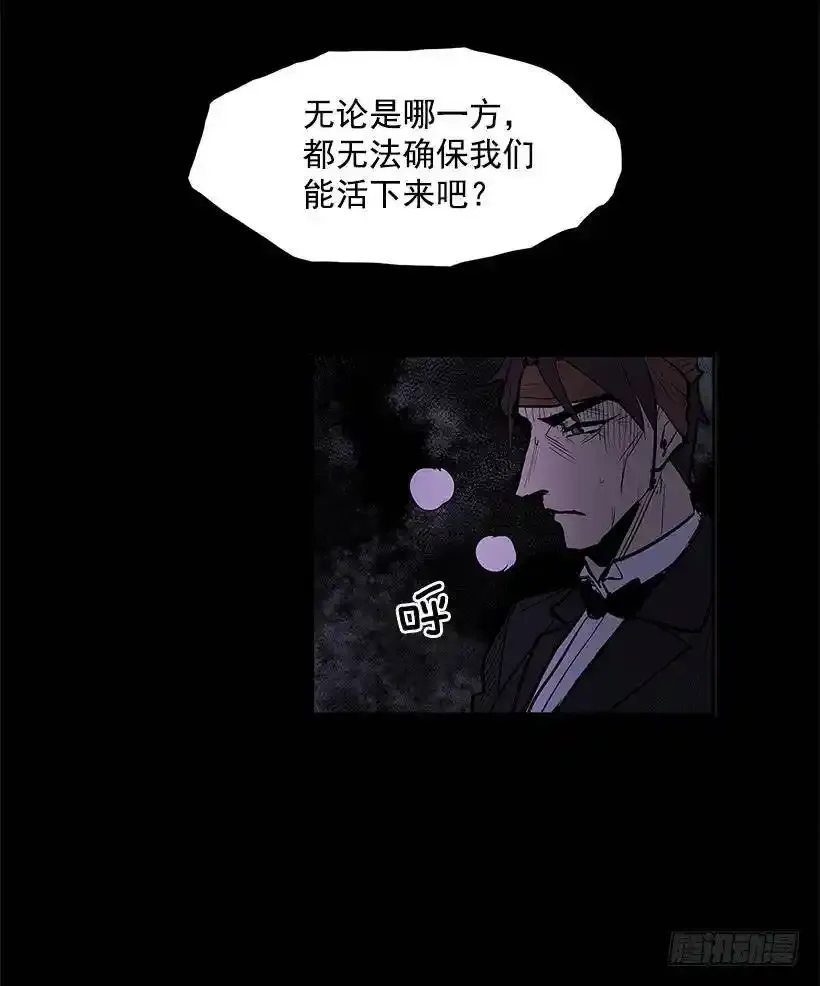 触碰禁忌22