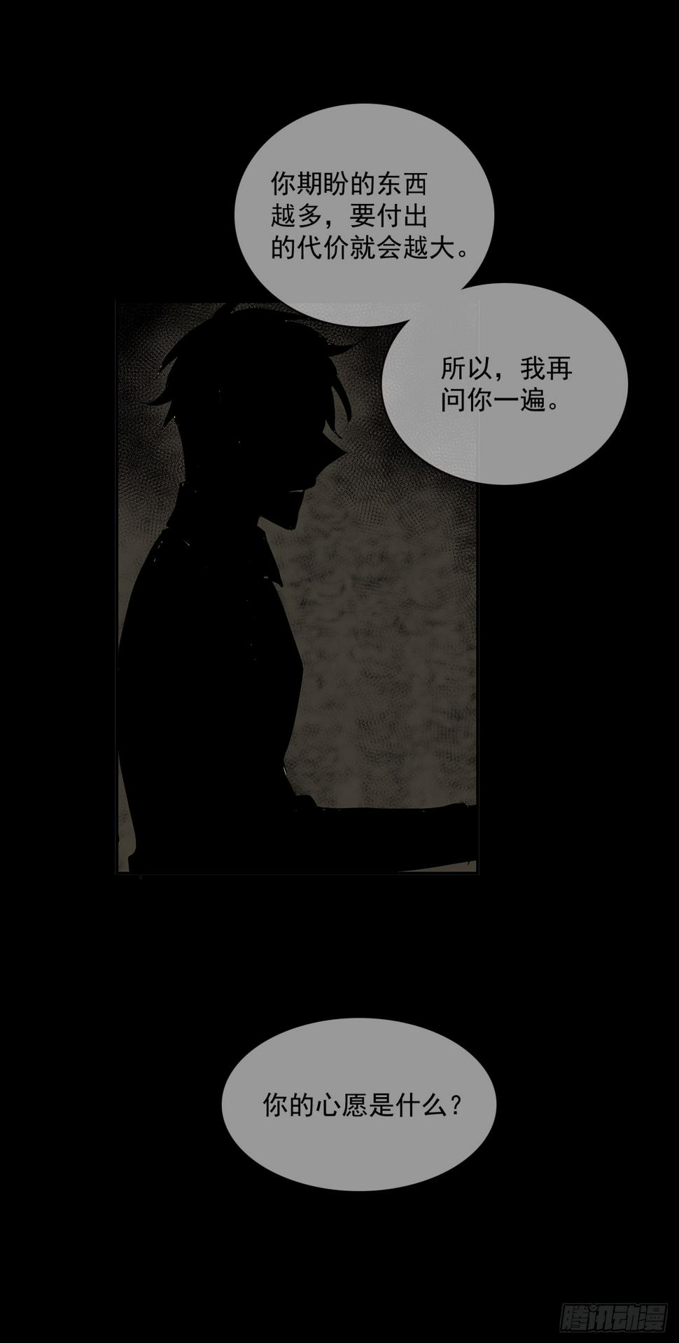 毁灭世界9
