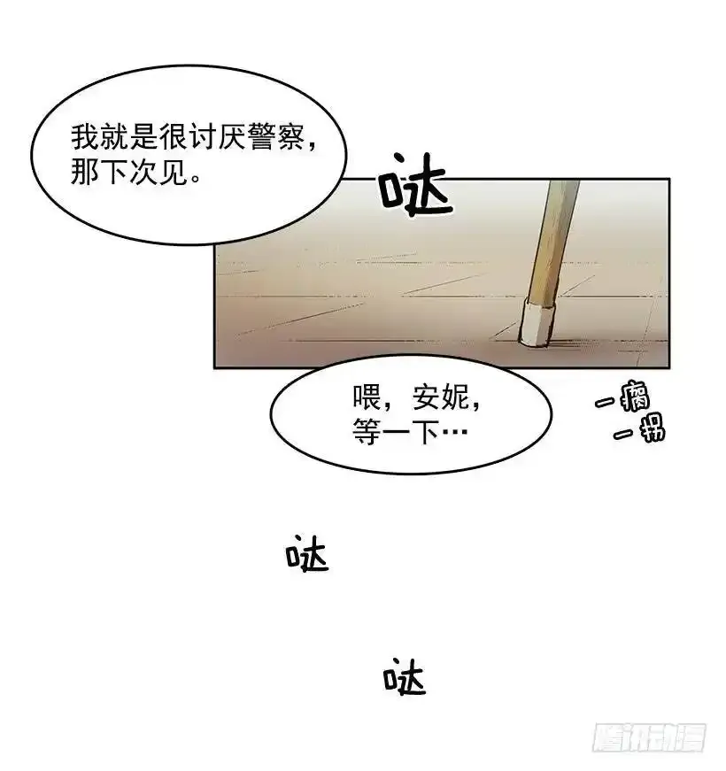 躲避警官9