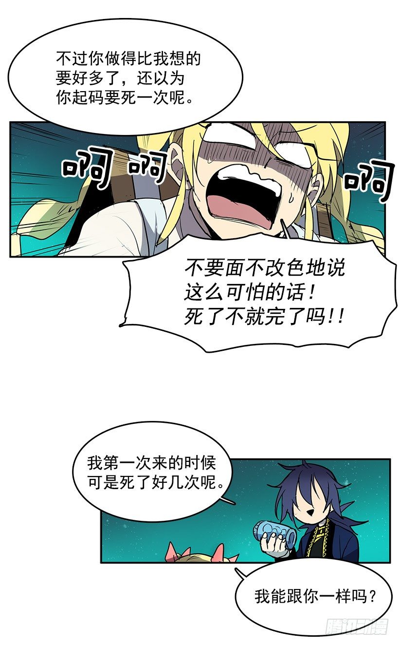 哪儿来的贼2