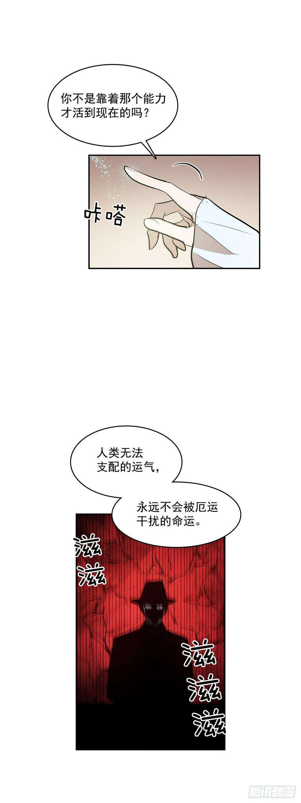 收回能力9