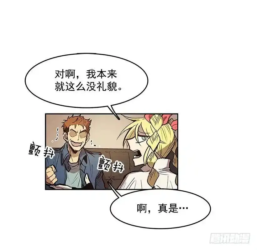 不在场证明7