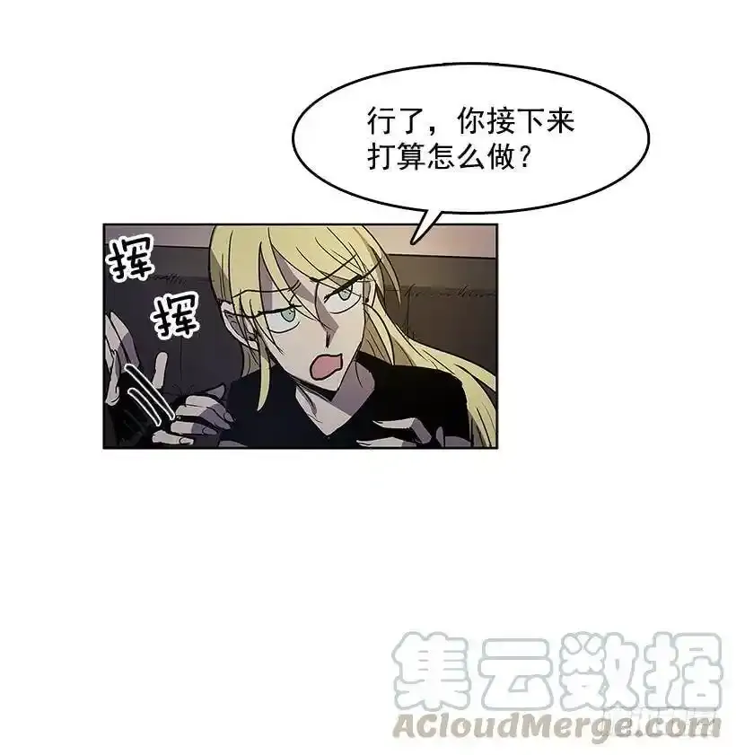出谋划策16