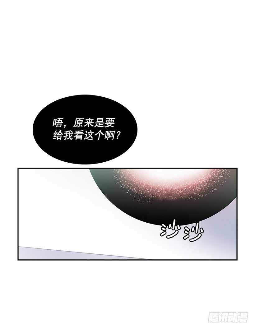 杀人盛宴26