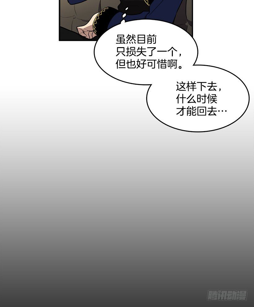 你早晚要付出代价的7