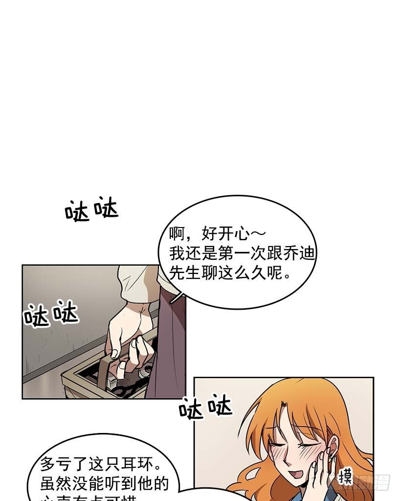 乔迪先生绝对不是那样5