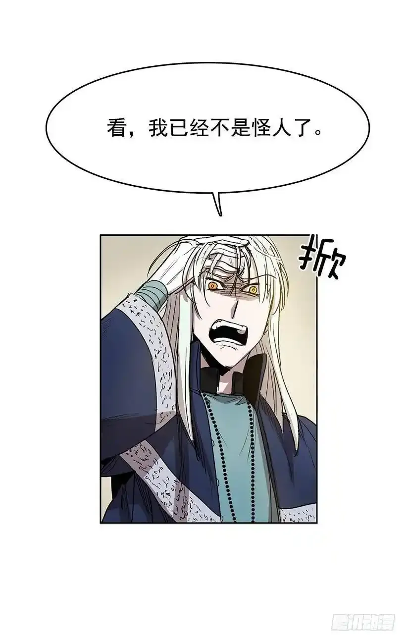 请您让我回来吧33