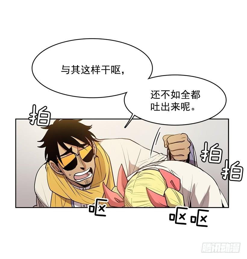 我不信神3