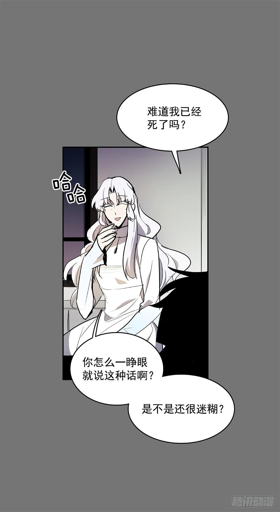 扭转命运23