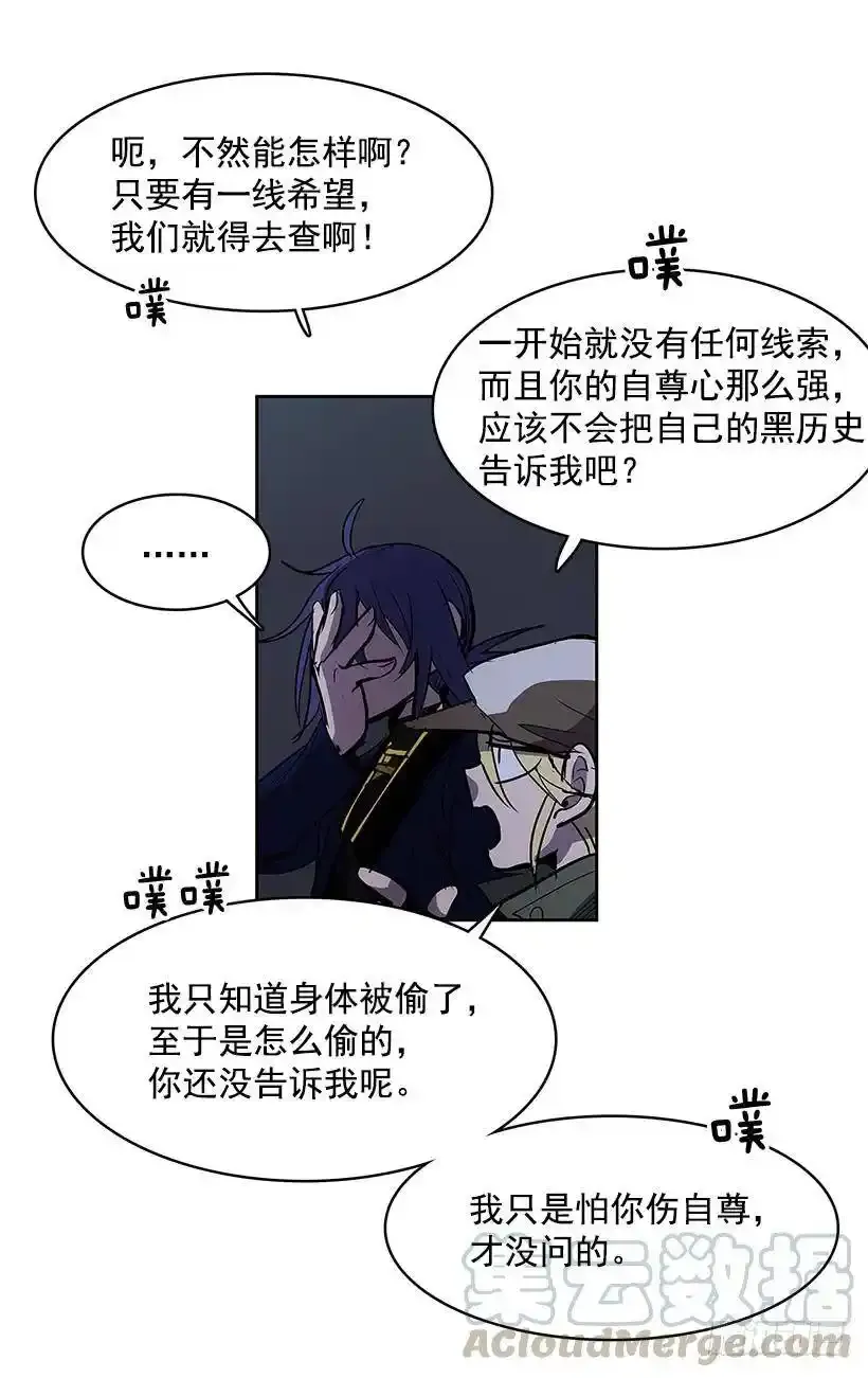 以前的身体12