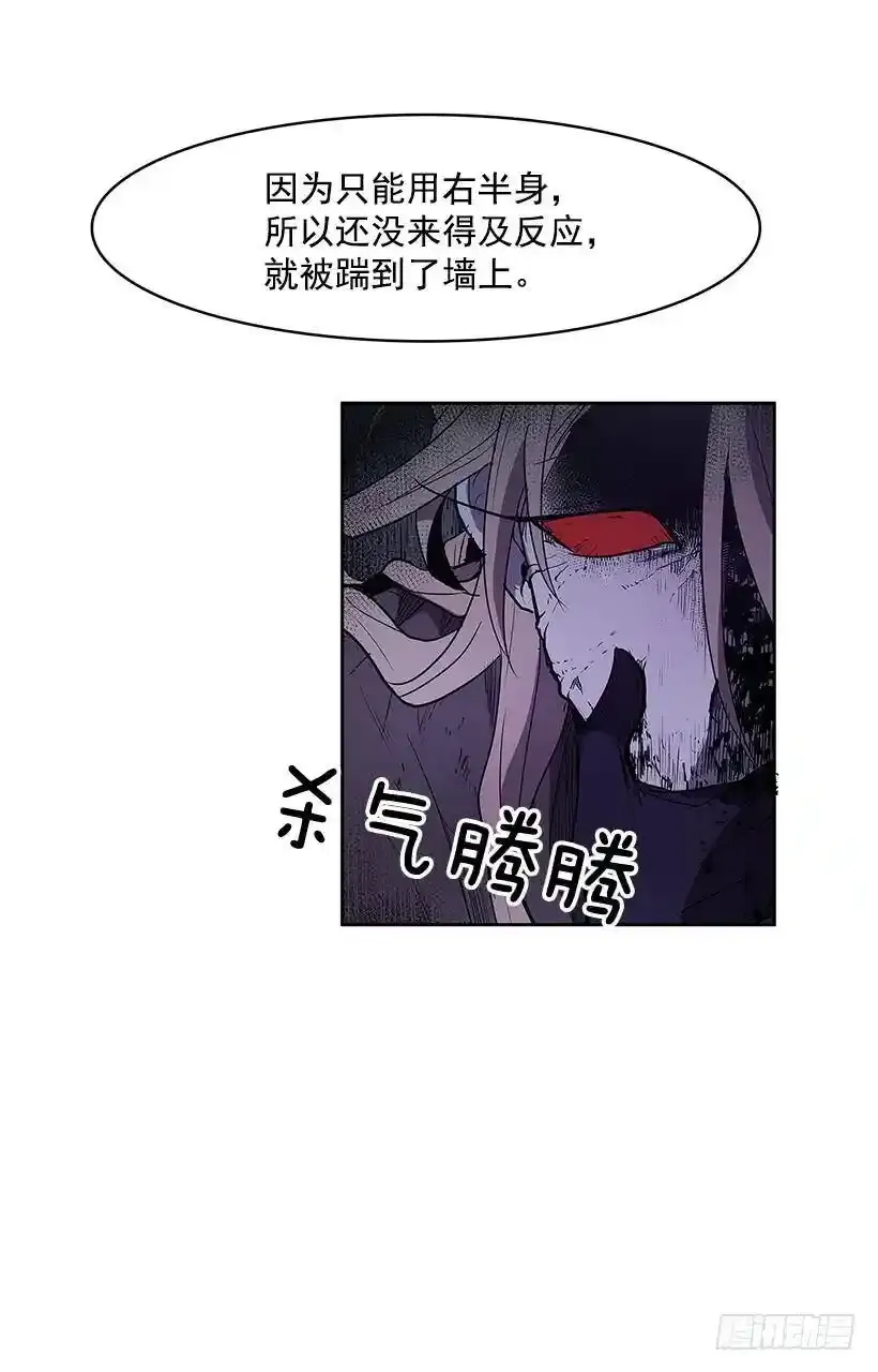 惹怒13