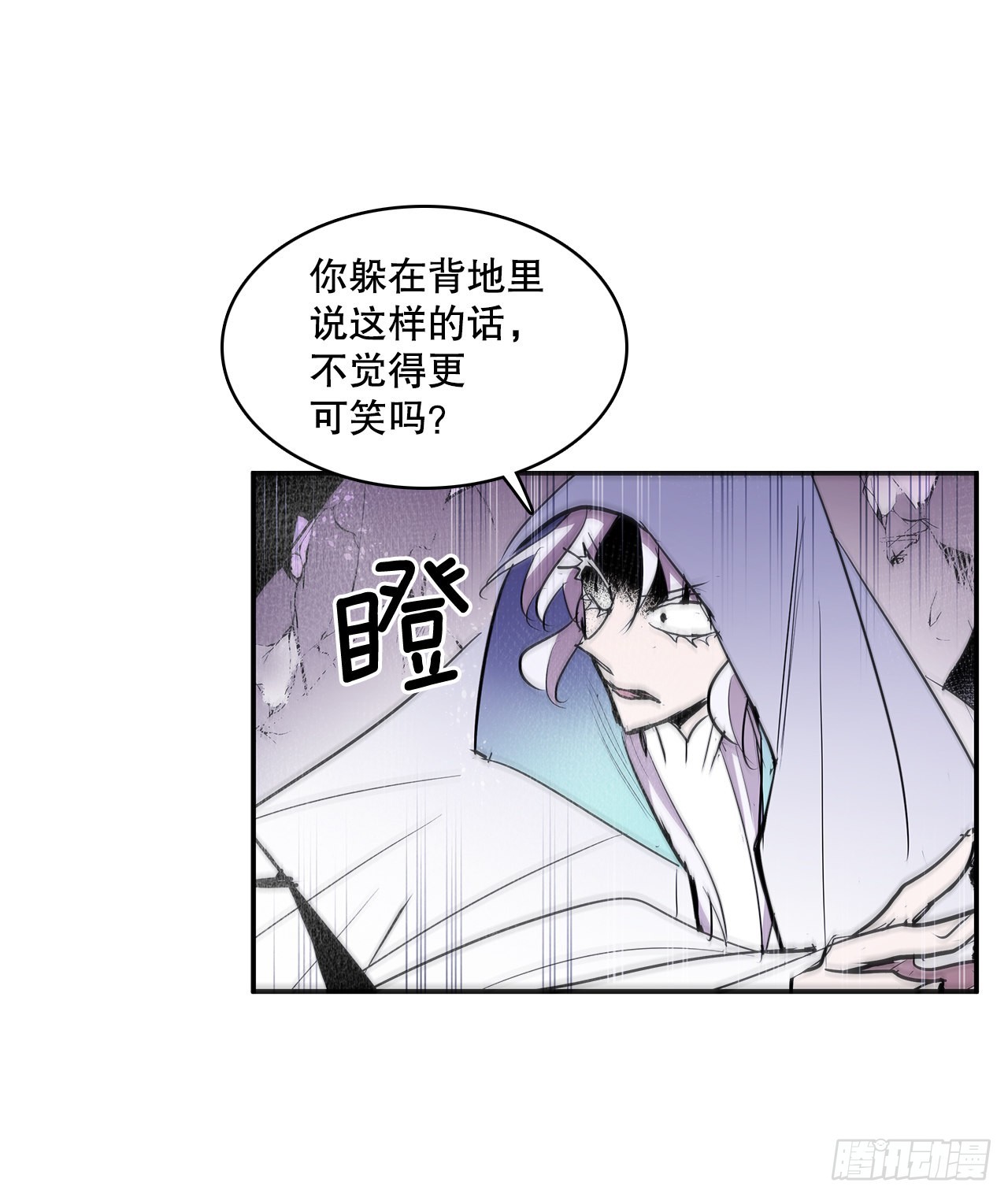388.破罐子破摔2