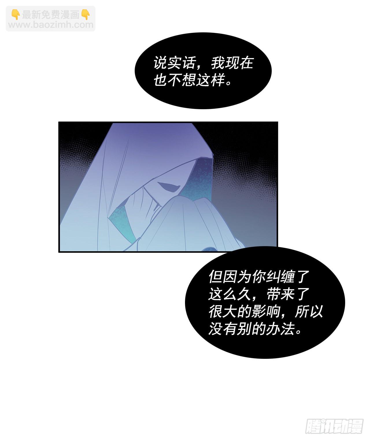危险之客15