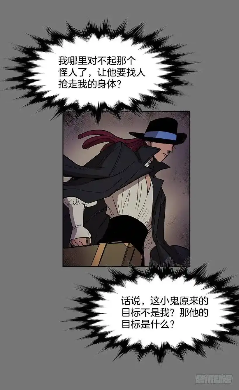 抢一个身体就行29