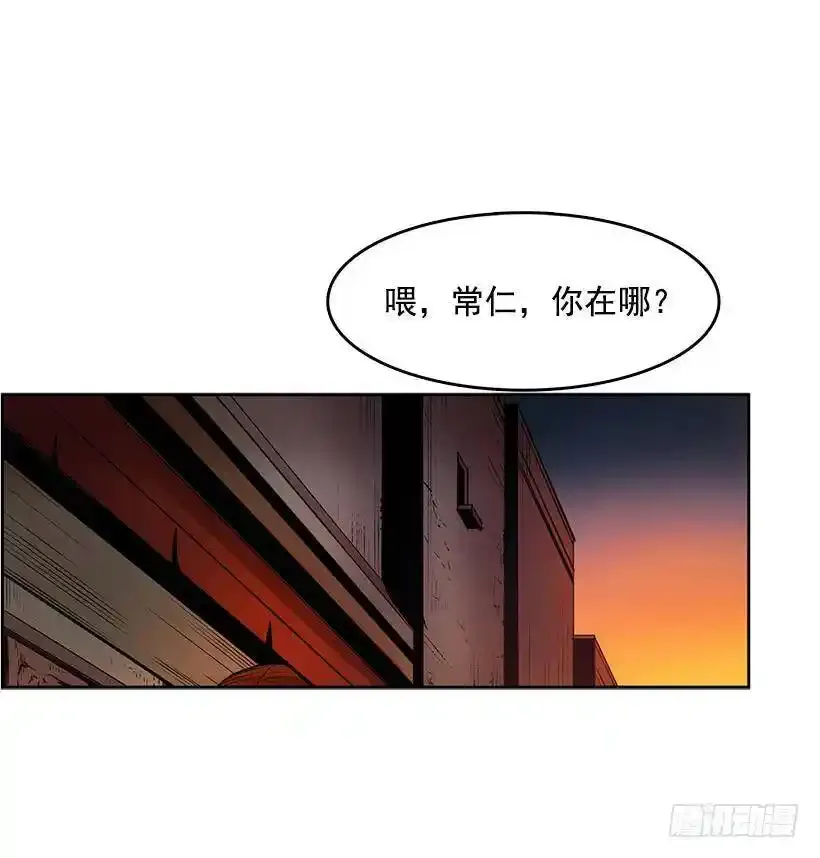 你救了我33