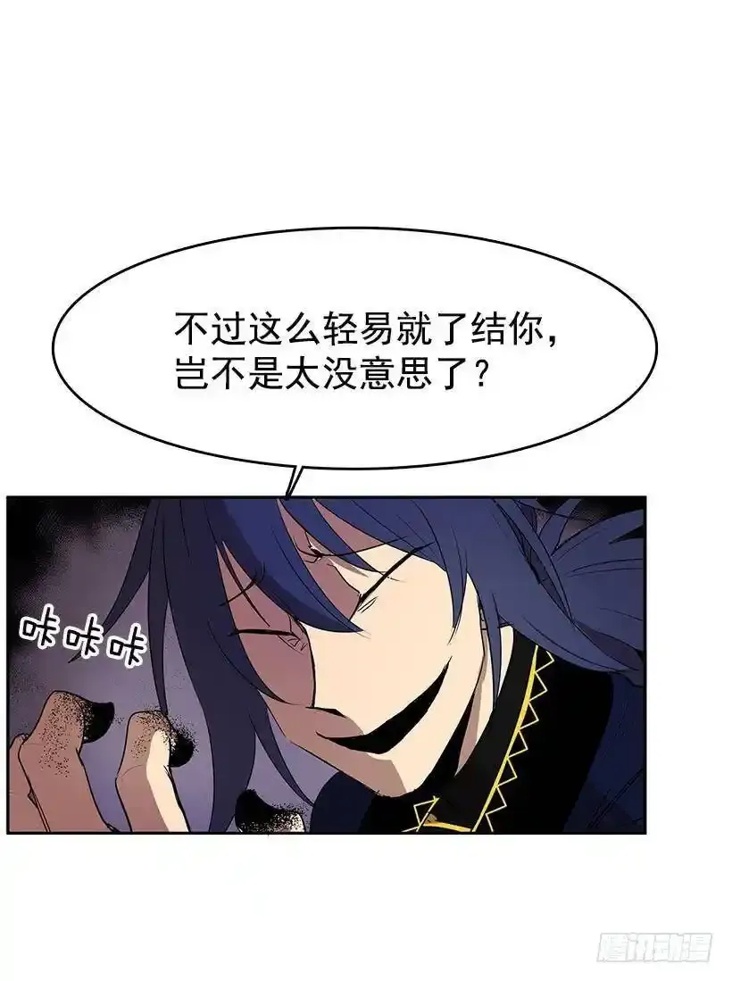 被诅咒的画家26