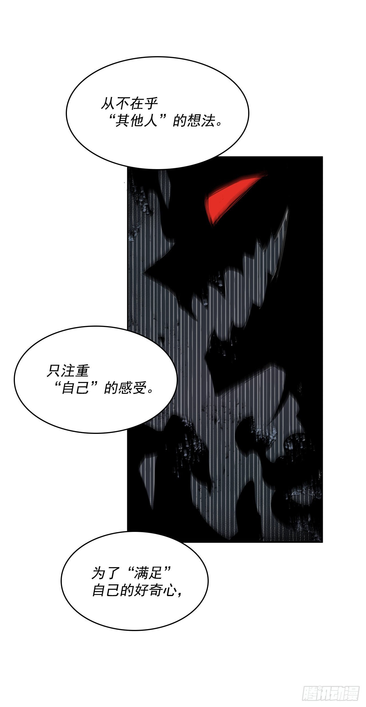 救人于险境22