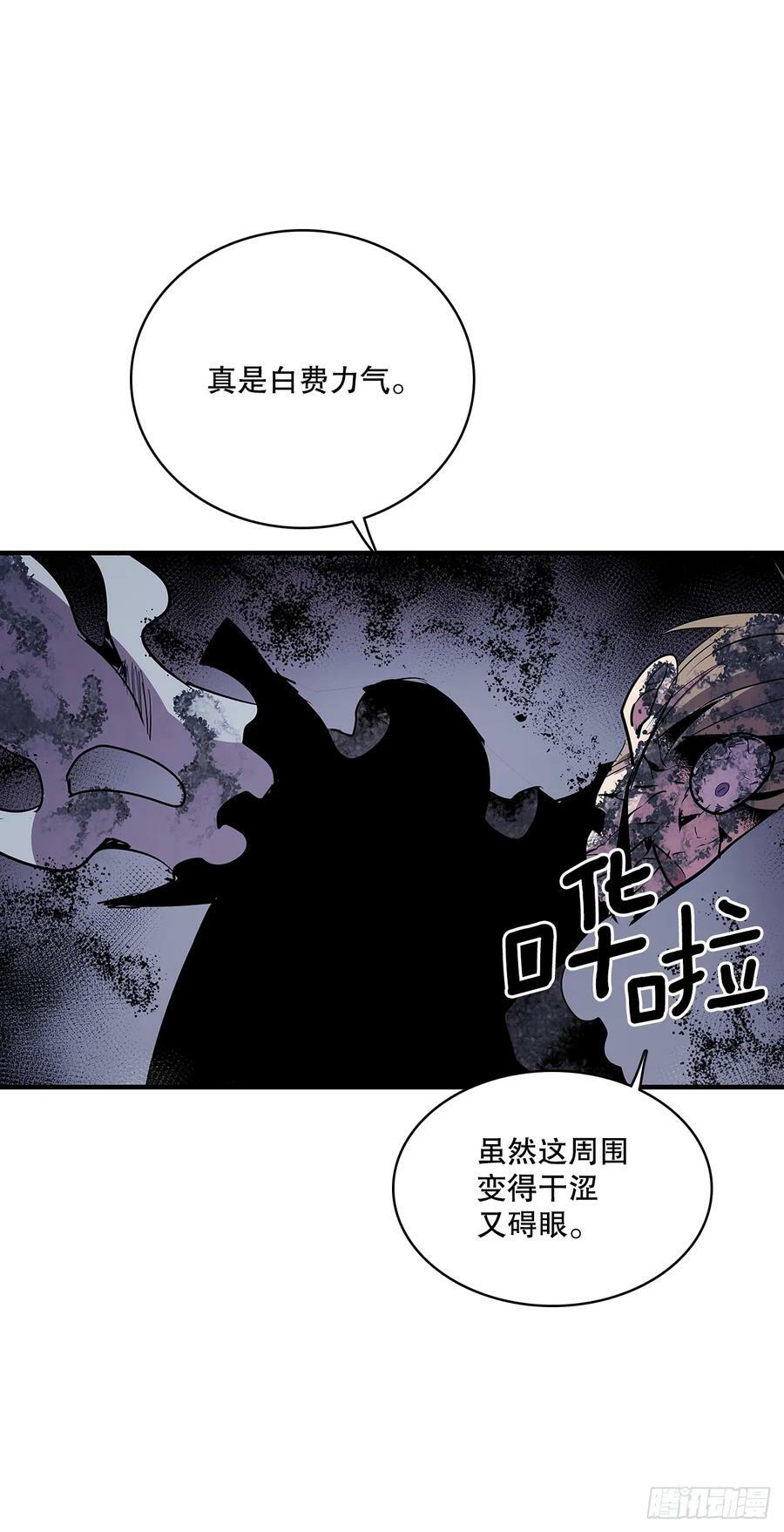 418.如数奉还9