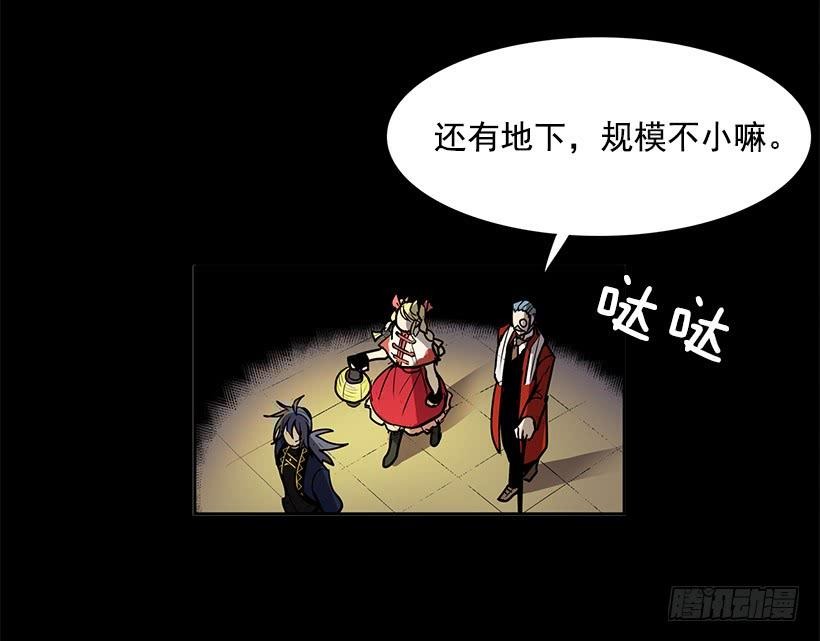 跟命有关系26