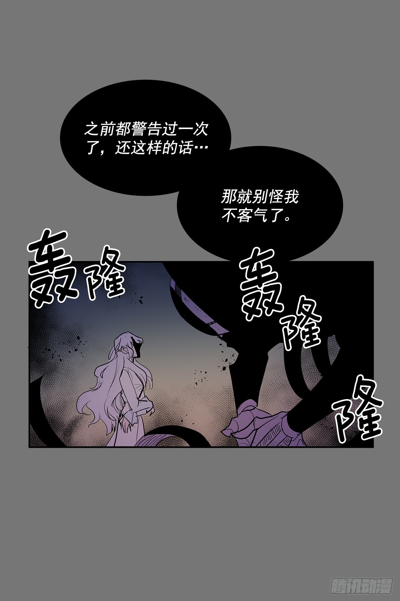 许愿20