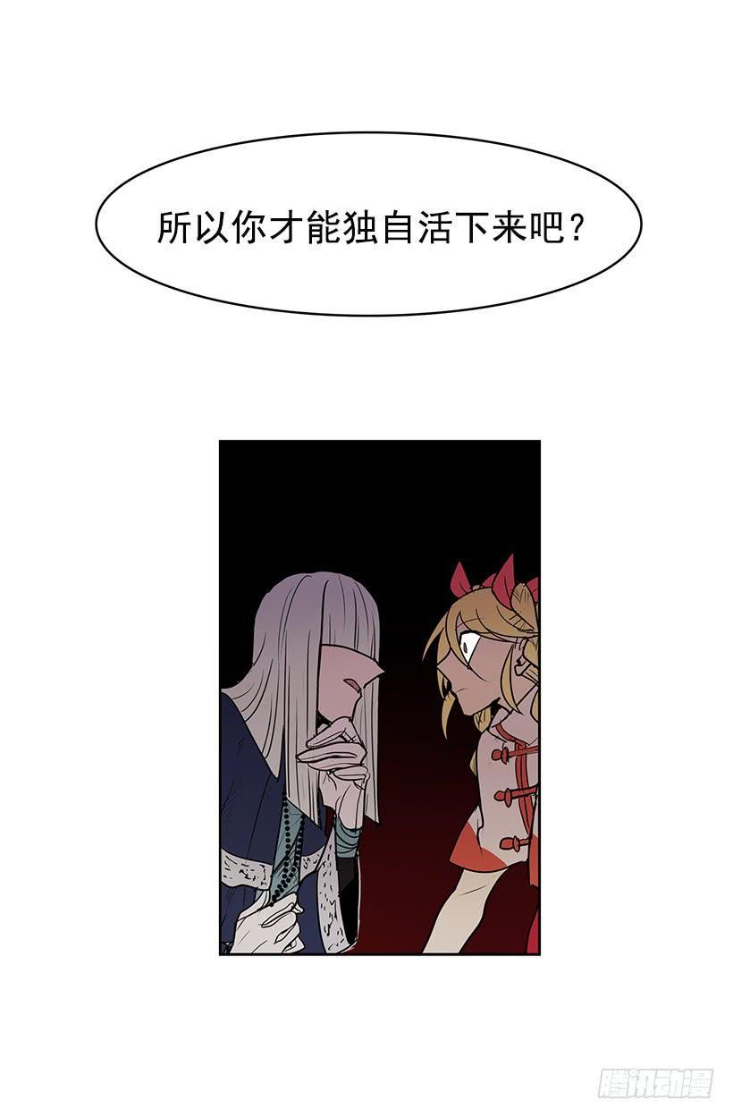 能给我做双假眼吗10