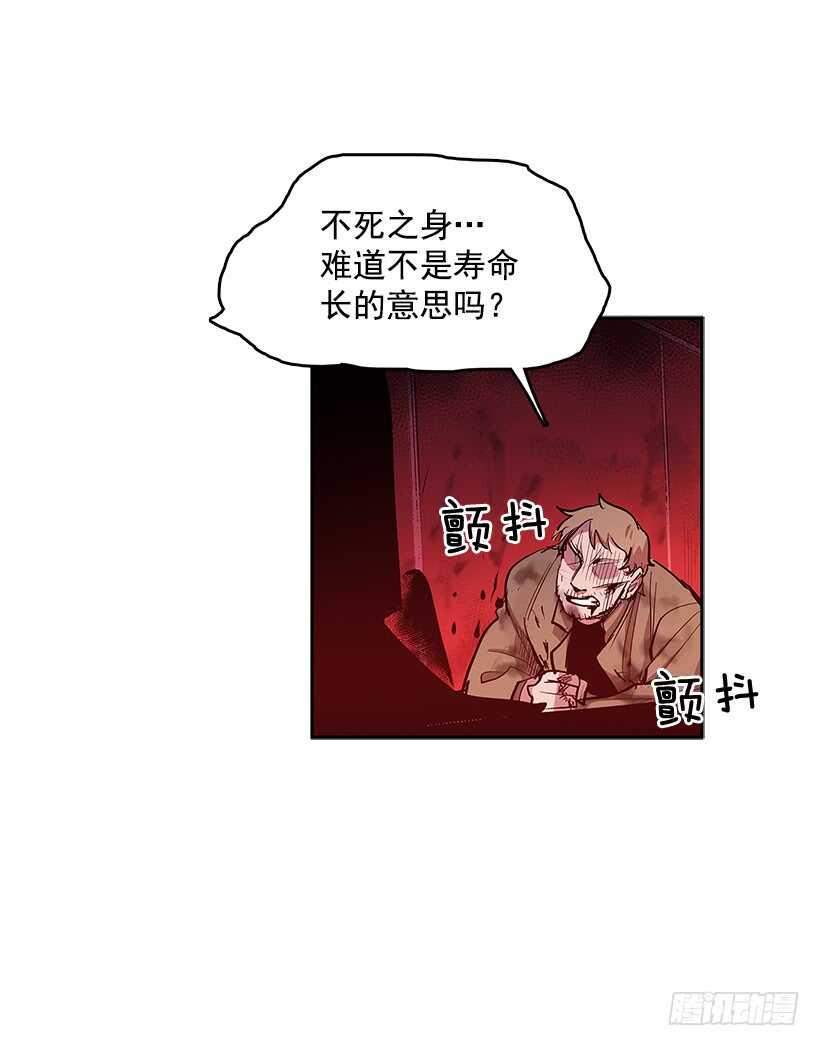 舍身取义7