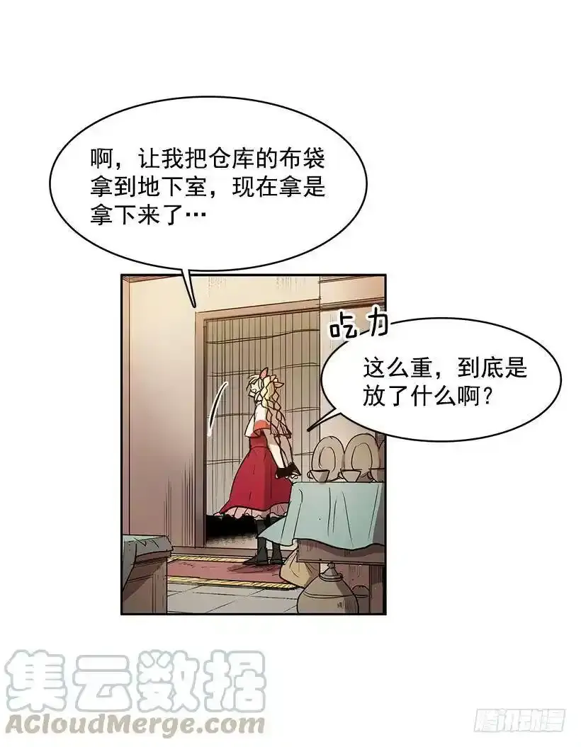 感觉不对8
