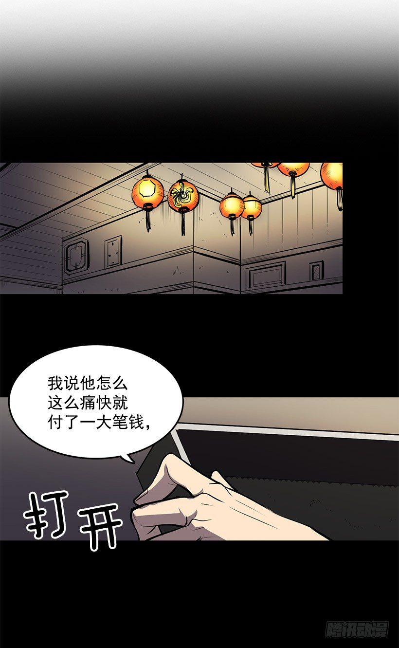 绝对不可以开盖17