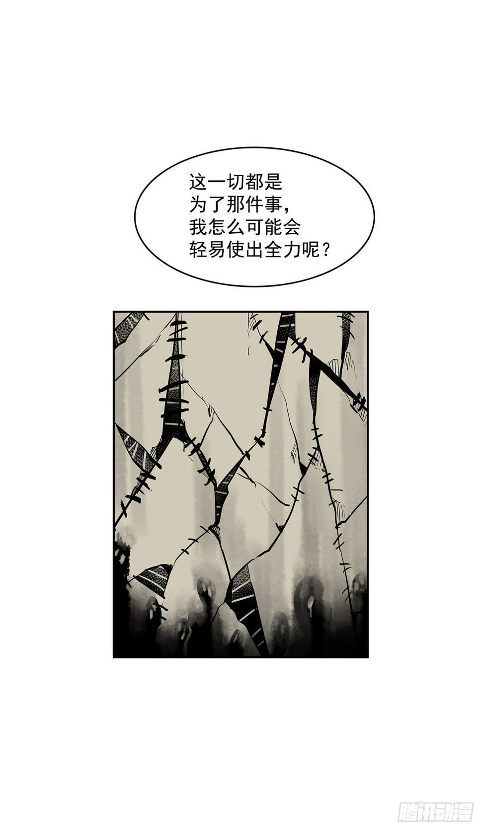恢复力量24