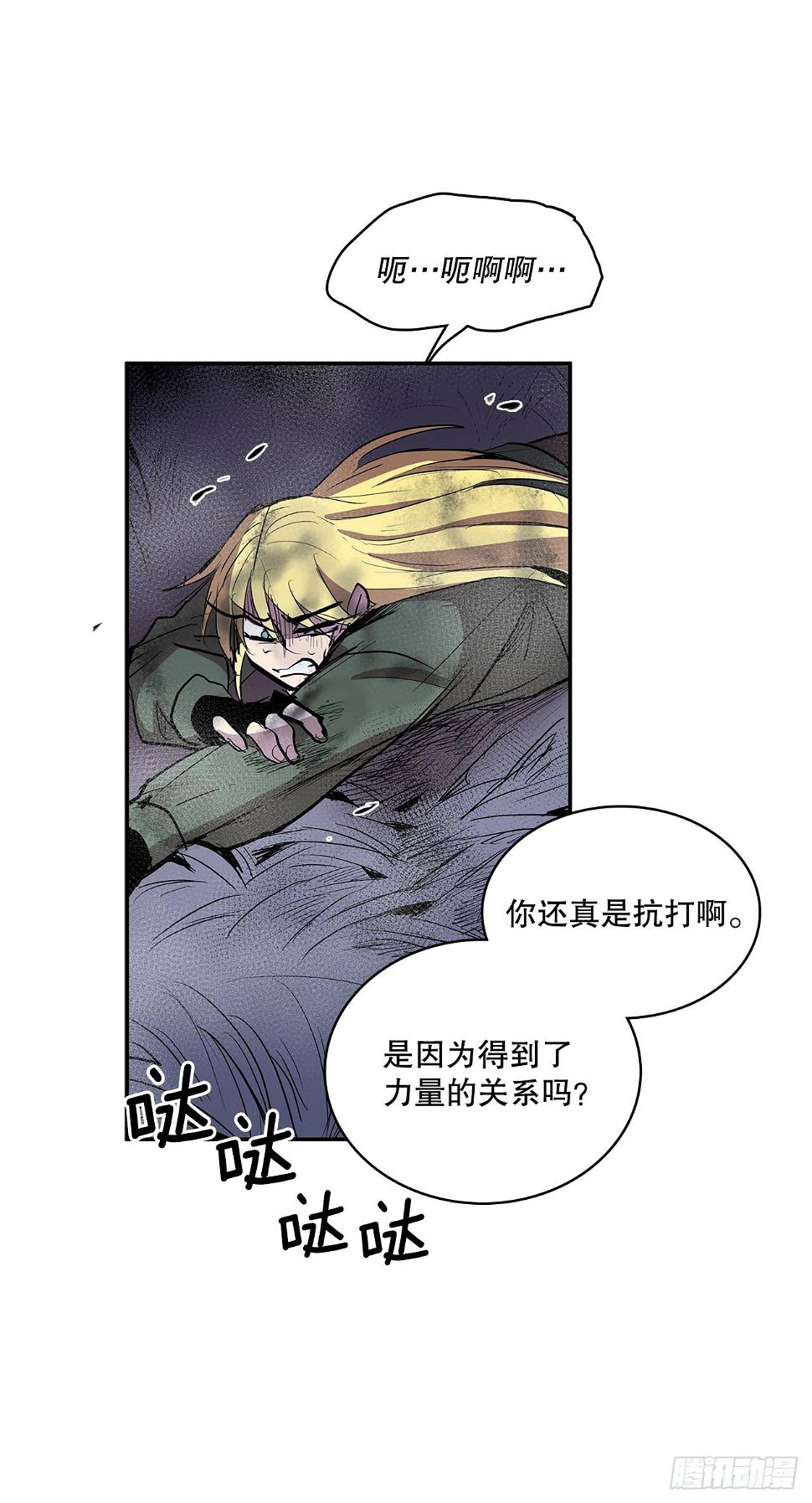 381.诱饵38