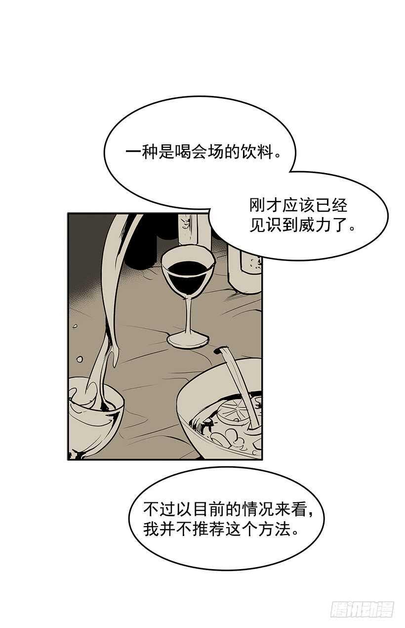 不够尽兴13