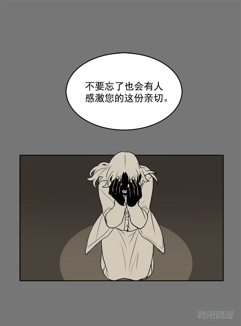 这就是别人的心声10