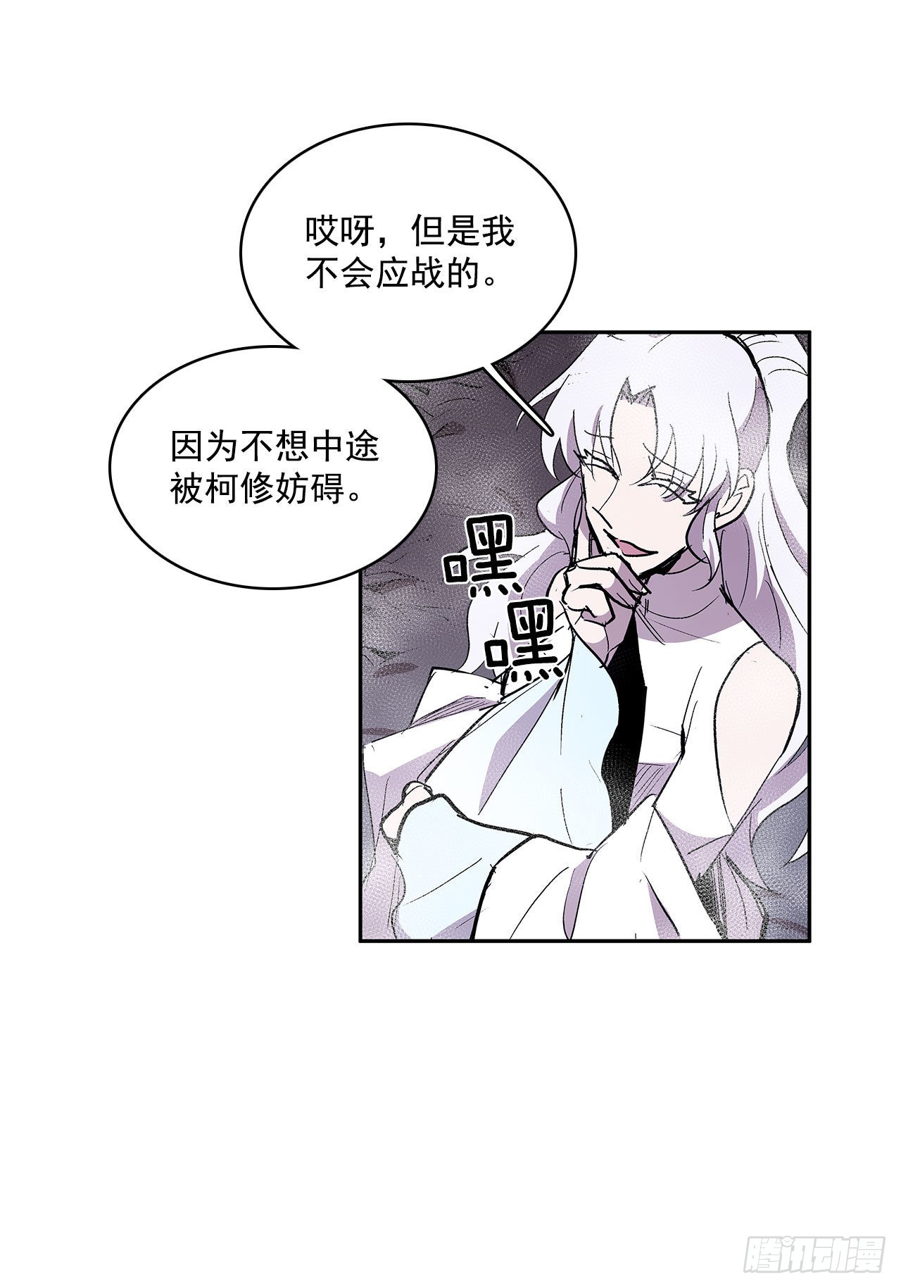 扭曲的欲望14