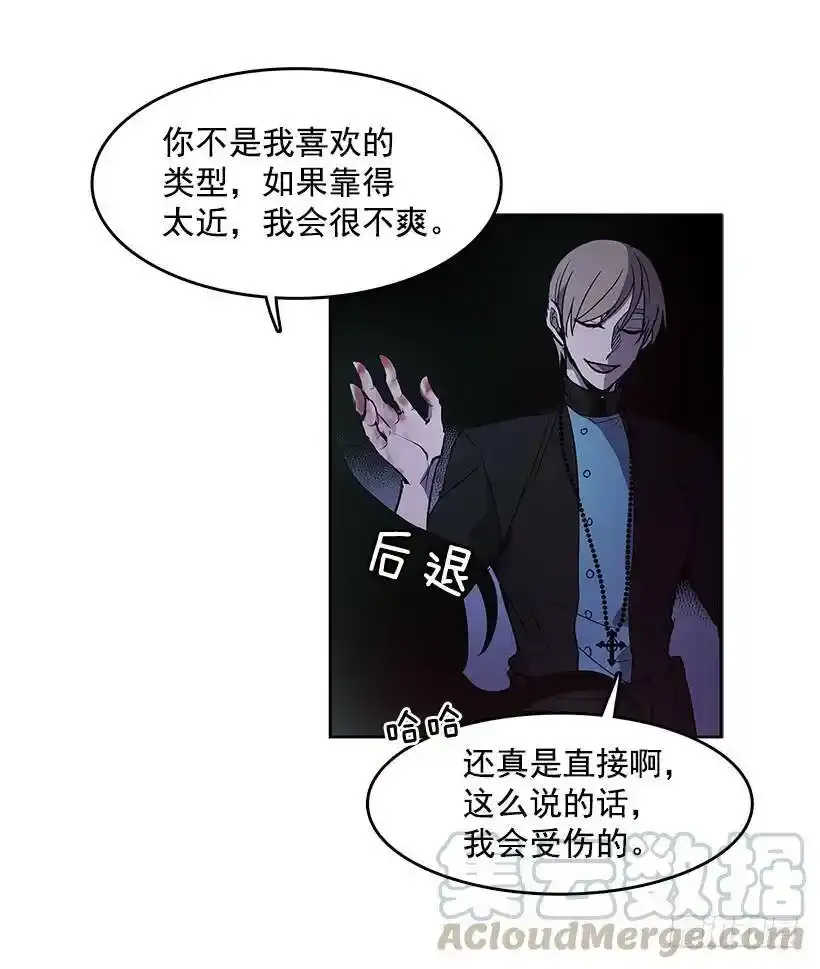情人私语20