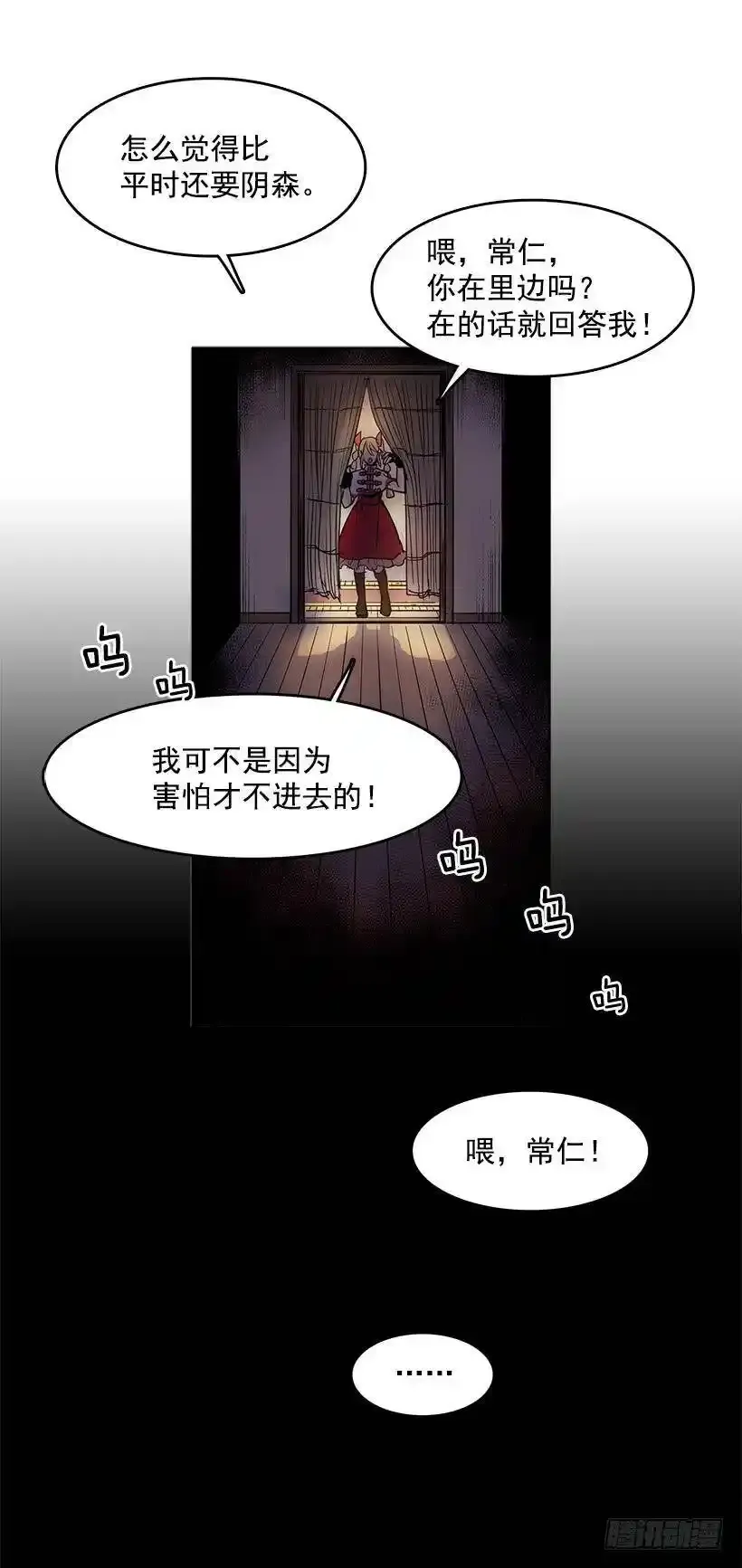 是来看病的5